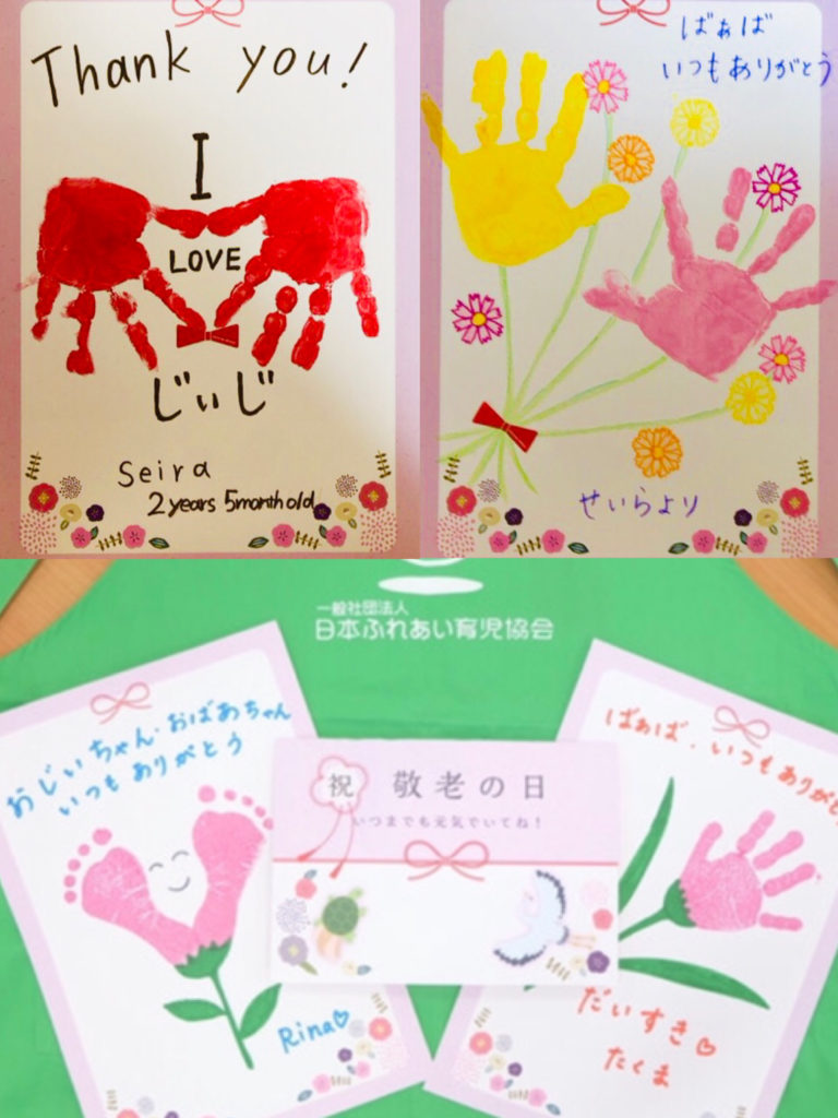 終了 こどものおうちプレオープンイベント 世界に一つだけの手形足形アート 一般社団法人日本ふれあい育児協会