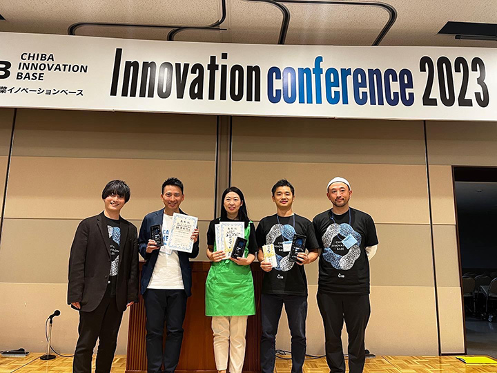 Innovation conference 2023