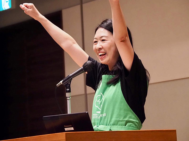 Innovation conference 2023