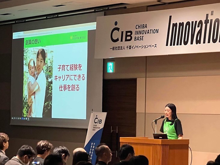 Innovation conference 2023