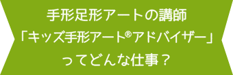 幼稚園の赤ちゃん教室の先生『育児コンシェルジュ』ってどんな仕事？