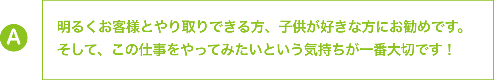 講師育成プログラムの中では、年間カリキュラムを習得します。
                        レッスンをする上での大切な知識と基礎的な実技を習得できますので
                        ご安心下さい。