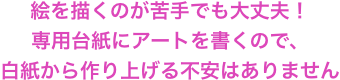 保育士や幼稚園教諭の資格がなくても大丈夫！子育ての経験を生かせるお仕事です。